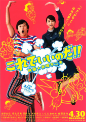 ビビリバブーノ　バビレバブルー　 画像1