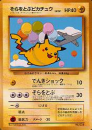 収集癖