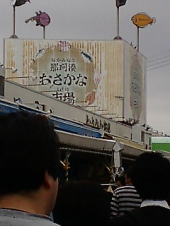 復興支援ドライブ編 画像1