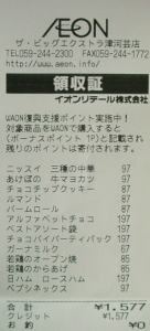 海へ散歩に 画像1