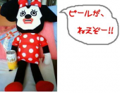 でかっ！　・・・♪ 画像1