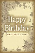 「誕生日」 画像2