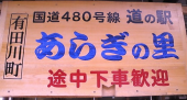 高野山 画像3