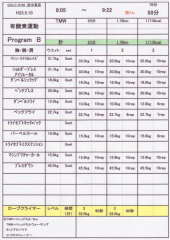 平和な国・・・。 画像3