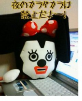 やめよう　・・・♪ 画像1
