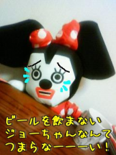 つまらない女　・・・♪ 画像1