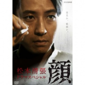 眉毛…ざらり 画像1