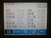 腹、腕、Run30分、ウォーキング5分 画像1