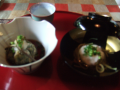 あちゃぁ～