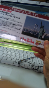 なんだぁ・・・・・ 画像1