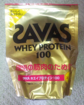 プロテインか・・・ 画像1