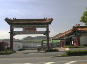 播　磨 画像1