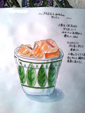 クリスタル占い 画像1