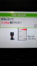 結果