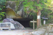 瀬戸　高巣山 画像1