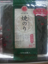 手巻きずし 画像1