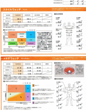 okko21 (;-ω-)暇なし 画像2
