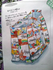 左手でバランスを考える 画像1