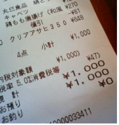 64　・・・♪ 画像1