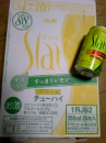 箱買い♪