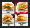 レーコーの季節