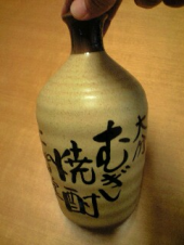 　痩身対決 画像1