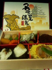 体脂肪率UP&歩いた 画像1