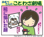 凝りもせず・・・。 画像2