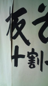 ８０ｋｇ。山形５。 画像2