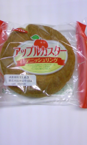 リンゴのパン☆ 画像1