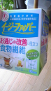 イージーファイバー