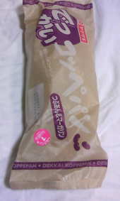 懐かしのコッペパン 画像1