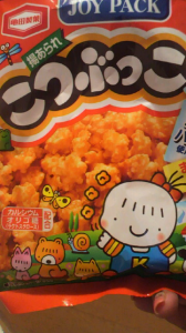 ☆本気で(笑) 画像1