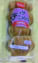 デニッシュ好きo(^-^)o