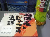 お世話になりました^^ 画像1