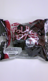 ちょっと目先を変えて 画像1