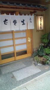 じんせいなみだと。茨城２。 画像2