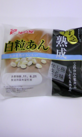 白い粒あん 画像1