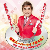 図星　・・・♪ 画像1