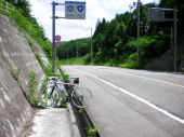 県境 画像1