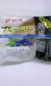 蒸し暑い 画像1