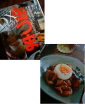 80回目　・・・♪ 画像1