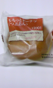 復活(^O^) 画像1