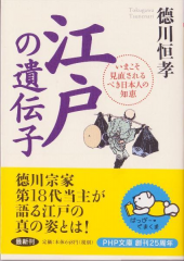 五十の手習い・・・。 画像1
