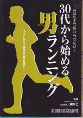 五十の手習い・・・。 画像2