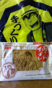 女子会♪ 画像1