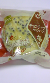 真打ち登場(o^∀^o) 画像1