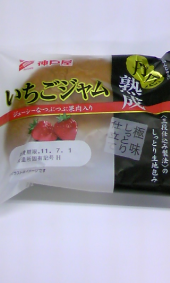 ジャムおじさん(^o^)／ 画像1