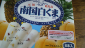 めっちゃ。。 画像1
