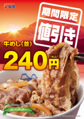 今日は涼しい 画像1